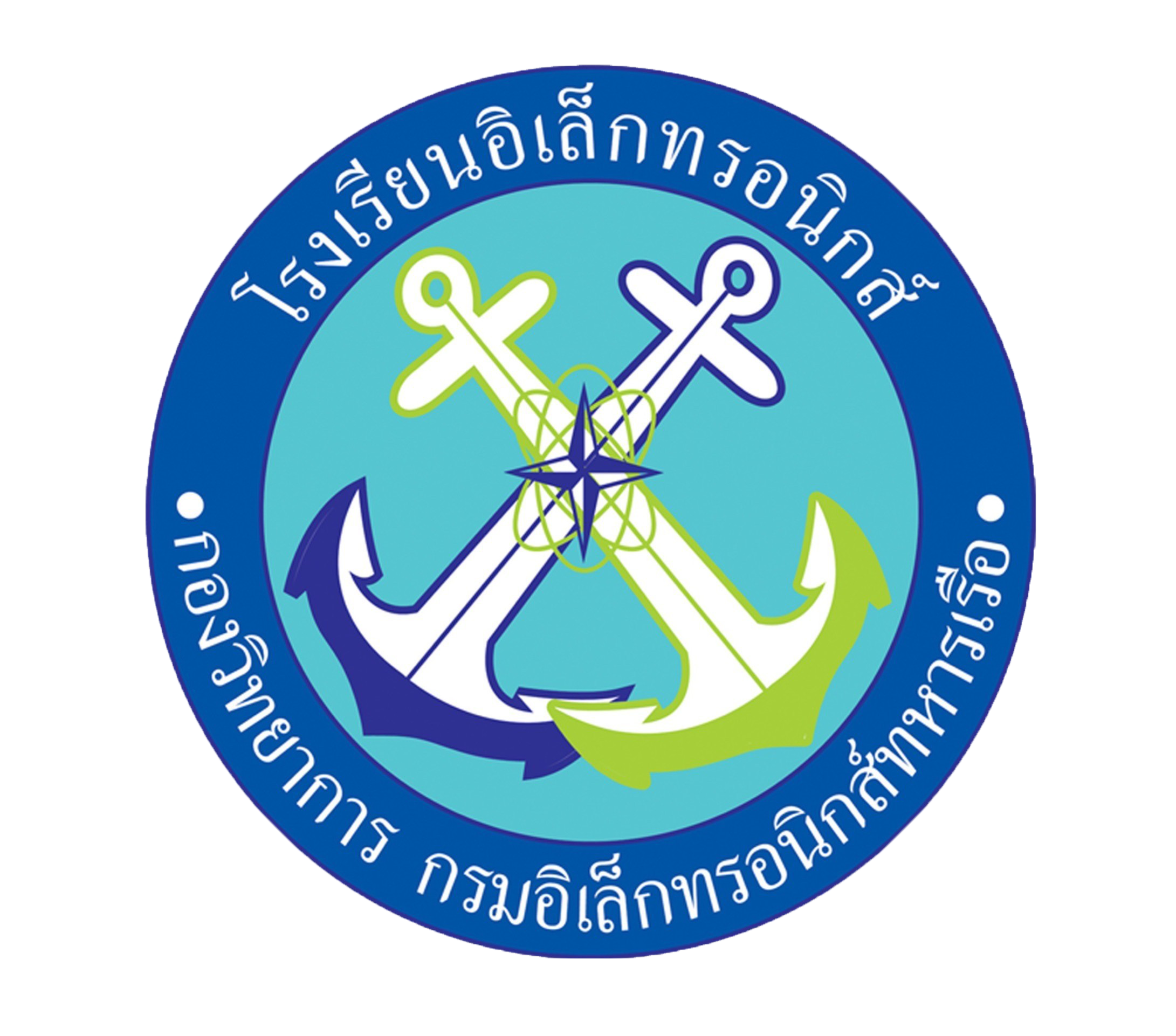 โรงเรียนอิเล็กทรอนิกส์